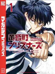 工作细胞LADY漫画 第12话 新的周期封面