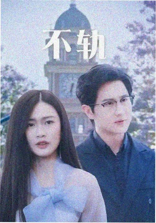 工作细胞WHITE漫画 第06话 白发封面